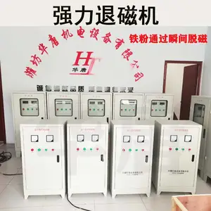 DQ-����г�ϲ�ʽ�Ѵ���DN200��ǿ���Ѵ��� �����˴��豸����