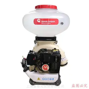 丸山MD8026背负式汽油中大型场所消毒杀菌超微颗粒喷雾器