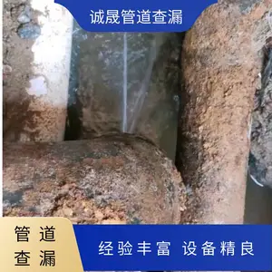 �� �� ������ܵ�©ˮ��©��� ������ˮ��©ˮ