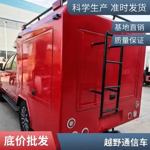 ������Ԯǰͻͨ�ű��ϳ� ����ԽҰ�ȵ��� 5GӦ��ָ�ӳ�