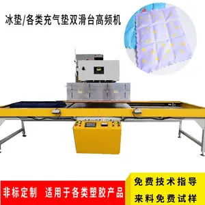 双滑台塑胶热合机机 充气垫高周波焊接机 厂家直供