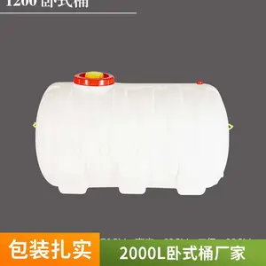 2000����ʽ���ϴ�ˮ�� ������ˮͰLLDPE ��ɫţ���ˮ��