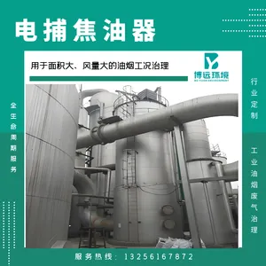 ����ʽ�粶��������������¯�������������豸���������豸
