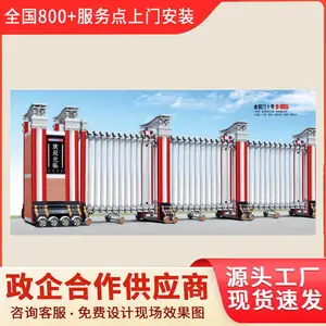 【崇左】电动伸缩门 厂家 江州 扶绥 宁明 龙州 电动伸缩门批发