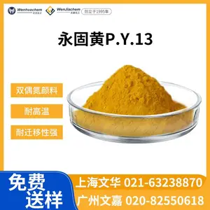 �Ļ��л��������̻�GR-W PY13�� ��ǿ�� ������īͿ����ɫ��