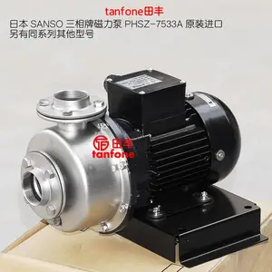 供应日本进口三相SANSO不锈钢泵PHSZ-7533A新款到货大量批发