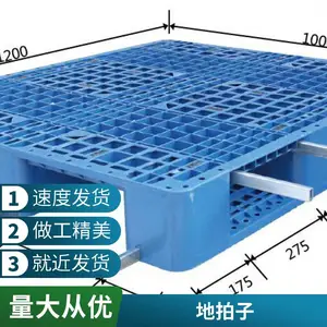 ����ԭ�ϻ���1200*1000��̨�����������ֻ���Ӧ�����ོ�����˵�
