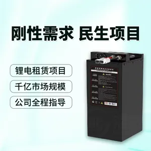 �綯��﮵��60V��س��⻻�������72v﮵��48v