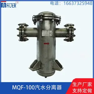 不锈钢沼气气水分离器 支持定制沼气脱水器 空压机压缩气体分离器