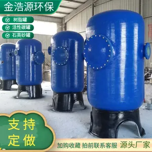 ������ˮ������ ���໯�������׶ ����ˮ�����������͹�