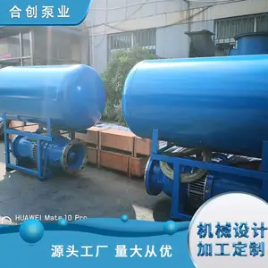 城市建设专用泵 潜水轴流泵 漂浮式 大流量 合创泵业供应