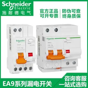 ʩ�͵¿������ض�·��С�Ϳտ���ea9��բ����100a ����2p3p4p63a