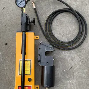 宇成GQK-320矿用多功能液压剪 锚杆锚索切断器