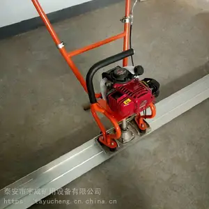 宇成水泥混凝土路面振平尺 手扶式道路平整尺 汽油刮平尺