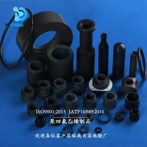 ���ķ��ӹ�PTFE�ط������̼�˲���ʯī�۱�����������ǿ�͸����ķ���Ʒ