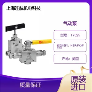 美国HIP增压器【气动泵T7525】设计坚固 使用寿命长