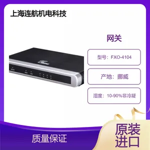 Stentofon网关FXO-4104 包括4个FXO端口、2 x 10/100 Mbps端口
