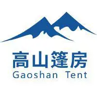 高山篷房建筑科技（辽宁）有限公司