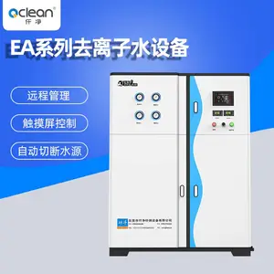 200-1000L/H去离子水设备