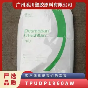 ��˼�� TPU DP 1960AW��ĥ �ܶ�1.22 ���ѵ�ĥ��͸����