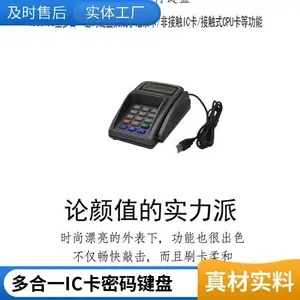 YD-887D�Ͷ��һ������̼��ɴſ��ǽ�/�Ӵ�ʽIC��CPU��