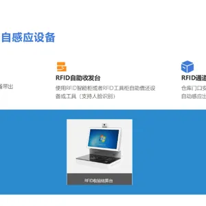 无锡仓储管理定做价格 创新服务 络思物联供应
