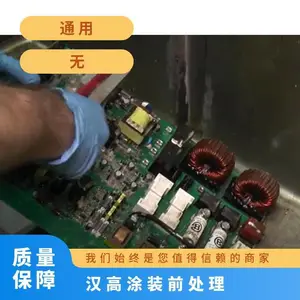 ���߷���������������׻���ϴ��S-ST͸��ˮ��