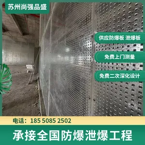 14G938图集防爆墙销售,苏 州防爆墙施工,包工包料验收资料齐全