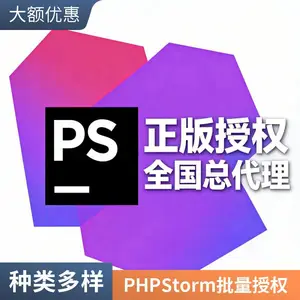 团队协作开发环境PhpStormPHP性能优化工具代码审查工具快速项目搜索代码重构效率工具