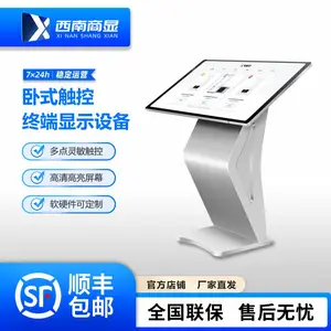 西南商显32/43/49/55/65寸卧式触摸查询一体机景点门店公司大厅查阅导航落地立交互式宣传自助查询触控广告屏