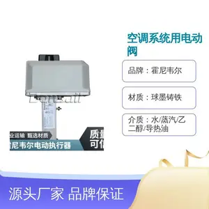 ����Τ�����ڵ綯�¿ط� �������� DN50 DN65 DN80