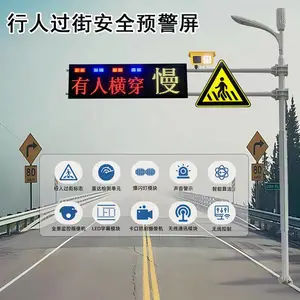 华普智通生产 交通诱导屏 LED显示屏 悬臂式LED屏