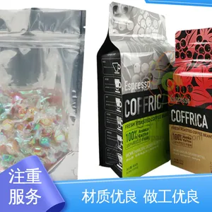 防尘隔热 材质优良 做工细致 绝缘性好 牛皮纸铝箔袋 天第包装