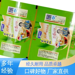 天第包装 耐高温铝箔袋 精心设计 匠心优选 防水保温