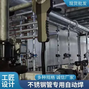薄壁管声测管 弯曲焊接管 高效率薄壁管自动焊接机