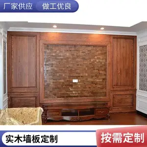 ʵľ���ӱ���ǽ ����������ʽ���ű���װ�λ�ǽ�嶨��