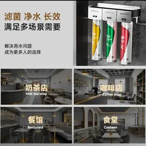 沁园QS-U3-BK300-13管道式超滤净水器 咖啡店净水设备