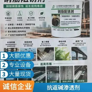 有机硅纳米渗透防水剂 混凝土外墙抗渗防水甲基硅酸钠憎水剂