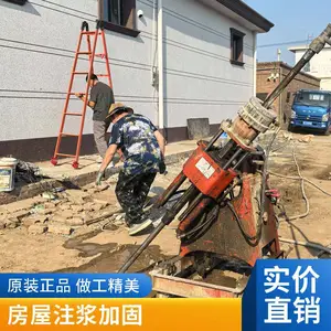 山西朔州房屋地基下沉加固 地面塌陷注浆 回填土下沉加固
