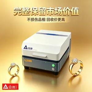 黄金成分分析仪品牌安原G2000商用高频稳定阿基米德密度检测投资金条检测