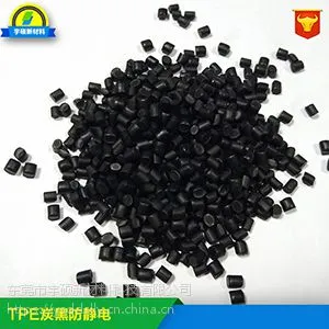 供应 ***电子手环TPE导电材料 注塑级 AEB-A300