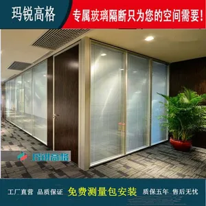 办公室钢化玻璃隔断墙 内钢外铝双玻带百叶高隔断成品北京玛锐高格