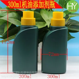 300ml汽车用品瓶 机油塑料瓶 300ml添加剂瓶 HDPE塑料瓶