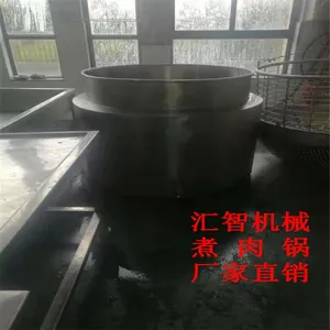 hz-1000型 圆形卤煮锅价格 恒温猪头肉煮锅厂家