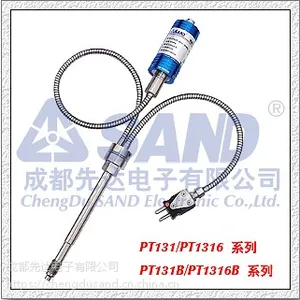PT131/PT131B温度/压力双功能型高温熔体压力传感器