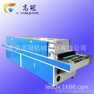 �轺������ˮ�����ʻ� �轺���ȸ����豸 �������ȴ����豸����