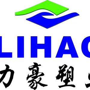 义乌力豪塑料制品有限公司