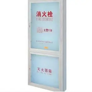 消火栓箱供应商