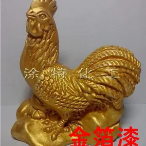 石膏工艺品专用黄金漆佛像翻新闪光金箔漆
