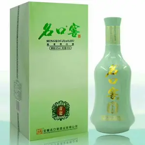 企业想贴牌一款白酒 定制厂家 先试喝后定制